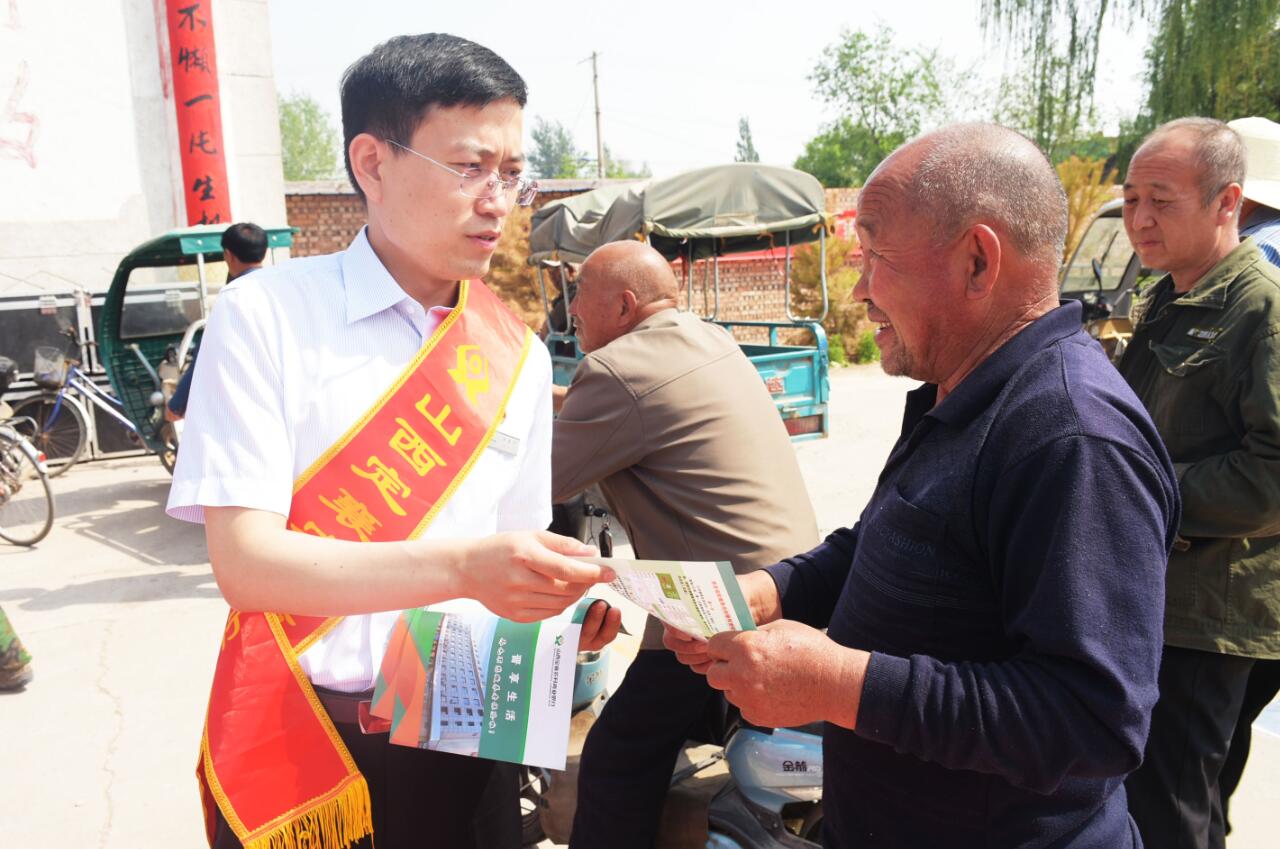 定襄农商银行联合中行定襄县支行开展 "存款保险 保护您珍贵的存款"