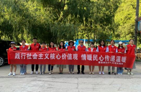 绛县磨里镇新时代文明实践站开展志愿服务活动