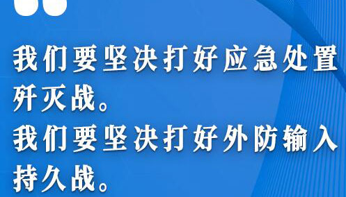 【海报】牢牢守住山西阵地！林武这些话掷地有声