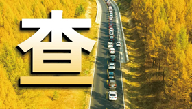 �i�����j�s�襴�T�˪L��쨾�����H���Ԫ�