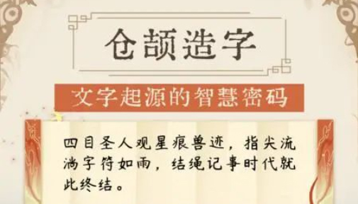 【悦“读”山西】神话圈的爆款顶流 通通在晋