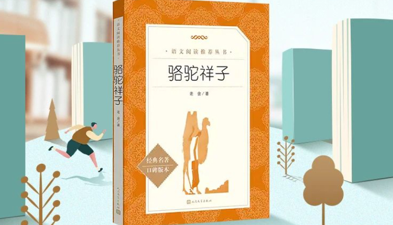 【海报】8本书把8座城"装订"成你的文学漫游指南