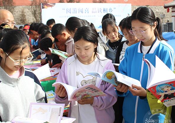山西闻喜：深化全民阅读 增强文化自信