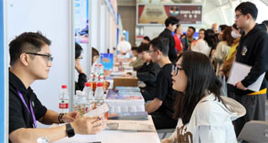 广东携就业“大礼包”南京引才