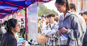 第十三届贵州人才博览会开幕