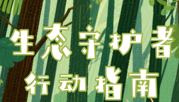 【H5】10关全通秒变终极守护者 萌系徽章等你拿