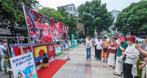 浙江湖州开展社区迎端午趣味活动