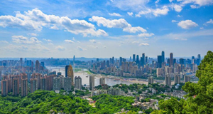 山水之城 美丽之地——重庆