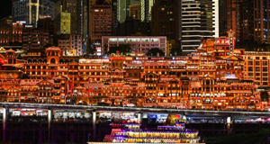 多元消费场景激活重庆文旅市场