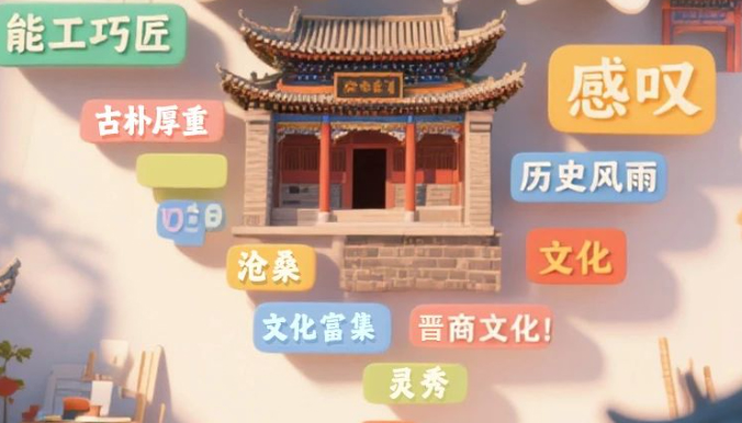 夏天，游客给山西这些地方写了情书……