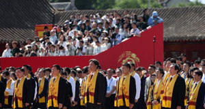 2025年公祭中华人文始祖伏羲大典