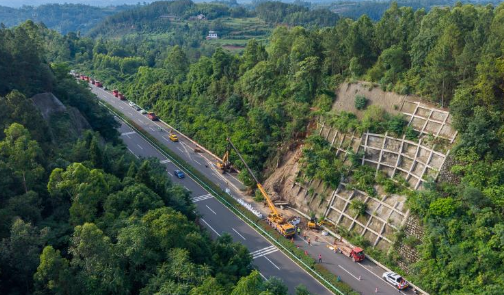 四川：成自泸高速公路发生边坡溜塌
