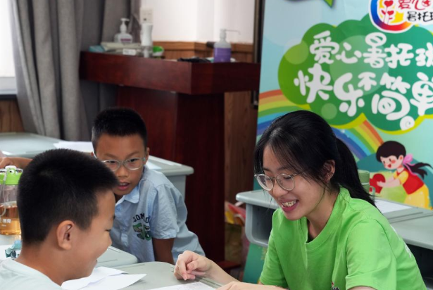 2025年上海市小学生爱心暑托班开班