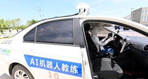 “AI教练”助力学车