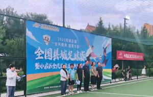 铿锵玫瑰元老现身 助阵太原草根足球