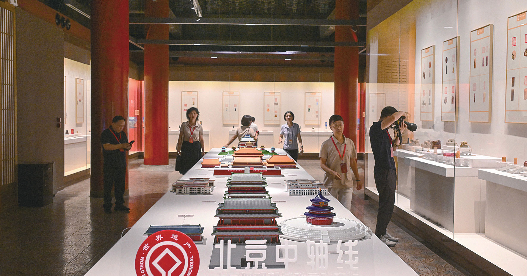 印记中轴 玺叩光阴