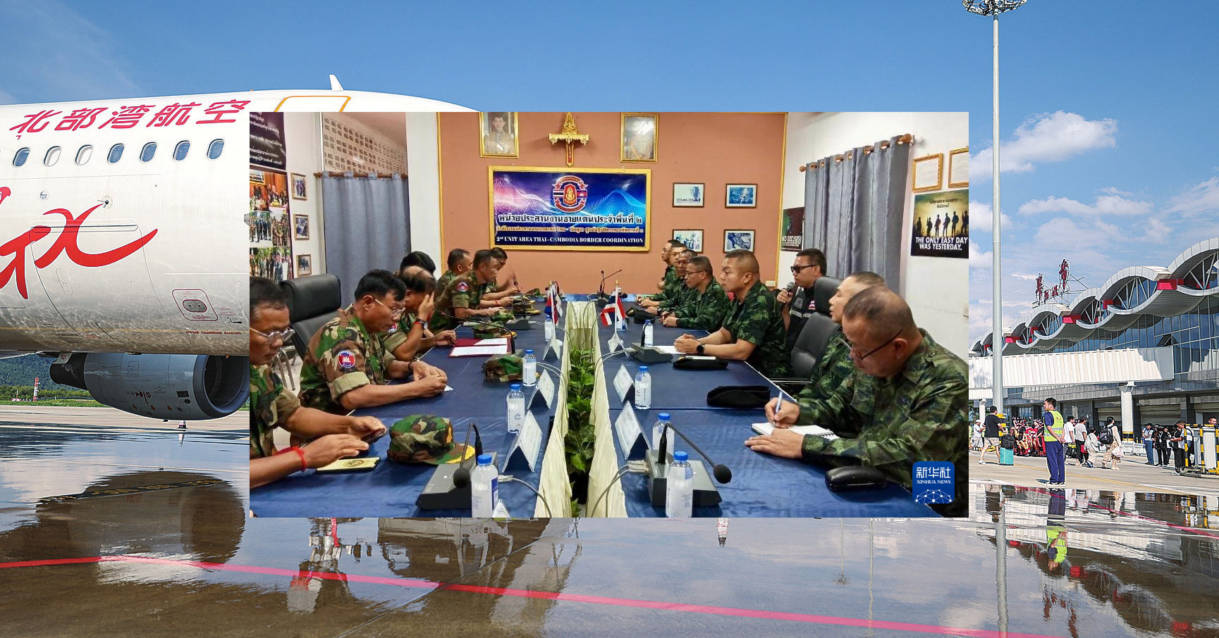 云端黔路 再启新章