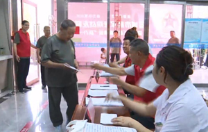 情系退役军人 体检护航健康