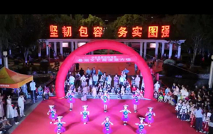 暑期文艺展演 师生献艺展风采