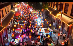 烟火里的文旅融合盛宴